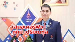 วิษณุ แจง ประยุทธ์ ยึดอำนาจผู้ว่า ลุ้นประกาศเคอร์ฟิว. Z5ynp P4asej7m