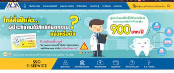 Jan 04, 2021 · ประกันสังคม สงเคราะห์บุตร ตรวจสอบเงินสงเคราะห์บุตร ใครมี. C0oiymzd3 Pptm