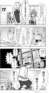 FGO】キアラ×カーマがすこなぐだ子！！ 「抱けーっ！！抱けーっ！！」 : FGOまとめ カルデア速報