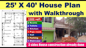 Want to know how much commercial building construction will cost for a 1000 sq.ft buildup area? Construction Cost Of 1000 Square Feet House Materials Quantity For 1000 Sqft à¤˜à¤° à¤¬à¤¨ à¤¨ à¤• à¤–à¤° à¤š Youtube