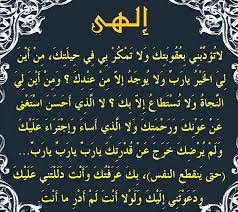 المذهب الظاهري هو الاصل، وهو مذهب الصحابة والتابعين رضي الله عنهم قبل وجود المذاهب، ولا يزال هو المذهب لأهل السنة والجماعة في العقائد. Qcs Swhi Xnqdm