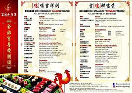 Secret garden chinese restaurant 家園私房菜 is one of the latest restaurants in taman sea petaling jaya. Secret Garden Reveals Its Superb Steamboat Sets Pureglutton