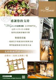 扇貝茶碗蒸steamed egg custard with scallopホタテ茶碗蒸し. Woopenæœ¨ç›† æ–‡å±±ç‰¹å€é–€å¸‚é–‹å§‹ç‚ºæ‚¨æœå‹™ Woopenæœ¨ç›† Woopenæœ¨ç›† å®˜æ–¹ç¶²ç«™ æ–°é®®æ²™æ‹‰ è²æžœ æ½›è‰‡å ¡
