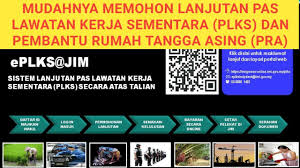 Jika sudah bersedia, boleh terus pergi ke portal maid online yang disediakan oleh jabatan. Mudahnya Memohon Pas Lawatan Kerja Sementara Plks Dan Pembantu Rumah Asing Pra Secara Online Youtube
