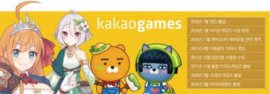 #카카오게임즈 #kakaogames #검은사막 #배틀그라운드 #배틀그라운드카카오 #배그 #달빛조각사 #카카오 #카카오톡 #코스닥 #상장. ê²Œìž„ì™ì™ ì¹´ì¹´ì˜¤ê²Œìž„ì¦ˆ ì§§ì§€ë§Œ êµµì€ ì—­ì‚¬ êµ­ë¯¼ ê²Œìž„ íƒ„ìƒì‹œí‚¨ ì˜í–¥ë ¥ ì£¼ëª© ì´íˆ¬ë°ì´