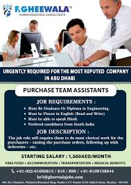 Urgently Required Purchase Team Assistants For The Most Reputed Company In Abu Dhabi Please See The Image Bel Diploma In Engineering Assistant Jobs Job Roles