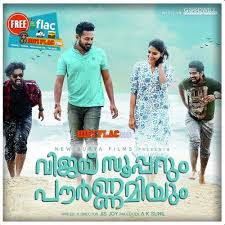 Vijay Superum Pournamiyum 2019 Malayalam Digitalrip Songs Movies Mp3 Song Download