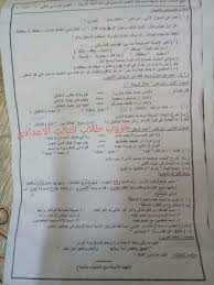 تسريب امتحانات الثالث الاعدادى 2019 باسيوط القاهره الجيزة الاسكندرية الشرقية الغربية موقع تسريب امتحانات الصف الثالث الاعدادى 2019 شاومينج امتحان الانجليزي اولي اعدادي 2019 السلام