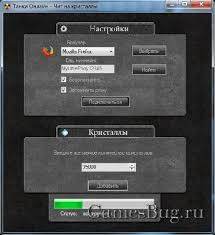 чит на золото в аватарии без скачивания и вирусов Skachat Chit Na Tanki Onlajn Na Beskonechnye Kristally Diy And Crafts Chit