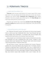 Hari deepavali juga dikenali sebagai diwali dan divali merupakan perayaan yang disambut oleh semua penganut yang beragama hindu di seluruh dunia dan merupakan hari cuti di malaysia. Perayaan Tradisi