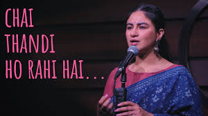 Jun 22, 2021 · the makers of pradeep pandey chintu and yamini singh starrer bhojpuri movie 'prem geet' recently dropped a romantic song from the movie which has now gone viral on youtube. Chai Thandi Ho Rahi Hai Priya Malik Ft Samuel Unerase Poetry Youtube