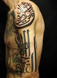 Some people are just so attracted to the beauty of the script and do not really care what the words mean. 25 Amazing Arabic Tattoo Designs With Meanings Body Art Guru