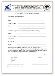 Saya yang bertanda tangan dibawah ini : Contoh Surat Persetujuan Orang Tua Wali Untuk Mengikuti Ppg Sm 3t Blog Pak Pandani