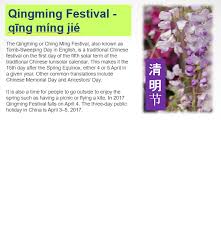 Qingming festival falls on april 4th in 2021. How To Adjust The Divs Stack Overflow
