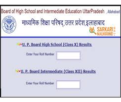 The uttar pradesh madhyamik shiksha parishad (upmsp) class 10 and 12 results will be announced on. Up 12th Result 2020 Up Class 12th Result 2020 Online Check Here