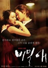 The missing body is yoon . K Movie Kissing Scenes Part 3