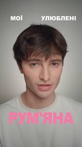 Dima Grushkivskiy (@dimagrushkivsky) • Threads, Say more