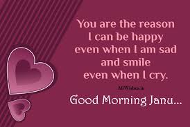 Good Morning Images Good Morning Janu Good Morning Images Morning Images Are you looking for good morning inspirational images and quotes? good morning images good morning janu