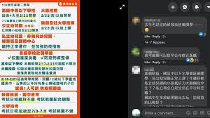 中央流行疫情指揮中心今天宣布，考量國際疫情持續嚴峻，為確保開學前校園環境衛生安全、完備防疫作業與環境清潔消毒，高中職以下學校延後到2月 22 日開學，指考延後到7月3日舉行。教育部長潘文忠今天下午在中央流行疫情指揮中心記者會上宣布，高中職以下 109 學年度第2學期開學日，延後4天. Tbk0fu9oc7hf M