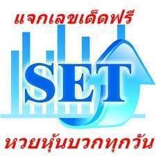 241 likes · 3 talking about this. à¸£à¸§à¸¢à¸«à¸§à¸¢à¸« à¸™à¹„à¸—à¸¢à¸— à¸à¸§ à¸™ à¸šà¸™ à¸¥ à¸²à¸‡ 100 Home Facebook