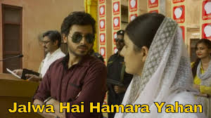 Information and translations of hamara in the most comprehensive dictionary definitions resource on the web. Jalwa Hai Hamara Yahan Meme Template