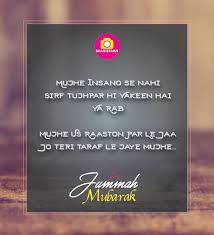 Maybe you would like to learn more about one of these? Beautiful Islamic Jumma Mubarak Images With Quotes Wishes Jumma Mubarak Images Jummah Mubarak Messages Jumma Mubarak