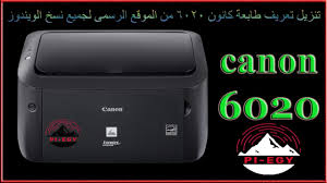 ØªÙ†Ø²ÙŠÙ„ ØªØ¹Ø±ÙŠÙ Ø·Ø§Ø¨Ø¹Ø© ÙƒØ§Ù†ÙˆÙ† 6020 Ù„Ø¬Ù…ÙŠØ¹ Ù†Ø³Ø® Ø§Ù„ÙˆÙŠÙ†Ø¯ÙˆØ² Youtube