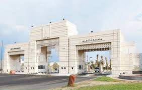 بعد أن تعرفت على متى يفتح التسجيل في جامعة الملك عبدالعزيز ، سنشير الآن إلى التعلم عن بعد في جامعة الملك عبد العزيز. Ø£Ø®Ø¨Ø§Ø± 24 Ø¬Ø§Ù…Ø¹Ø© Ø£Ù… Ø§Ù„Ù‚Ø±Ù‰ ØªØ­Ø³Ù… Ù…ØµÙŠØ± 1400 Ø·Ø§Ù„Ø¨ Ù…Ù‡Ø¯Ø¯ÙŠÙ† Ø¨Ø§Ù„ÙØµÙ„ Ø§Ù„ÙŠÙˆÙ…