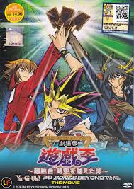 Kementerian dalam negeri (kdn), blok d1, d2 & d9,kompleks d, pusat pentadbiran,kerajaan persekutuan. Dvd Anime Film Yu Gi Oh 3d Bonds Beyond Time The Movie Region All English Sub Anime Films Anime Dvd Yugioh