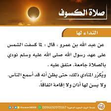 pin by marwa amin on islam arabic calligraphy calligraphy islam