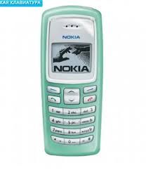 ¿por qué desbloquear la red del nokia 6030? Create Meme Nokia Nokia Nokia 2100 Photo Mobile Phone Nokia 2100 Yellow Pictures Meme Arsenal Com
