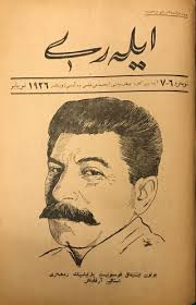 Asian and African studies blog: Turkish