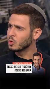 Ovadia Eliyahu הבחור מבריק!