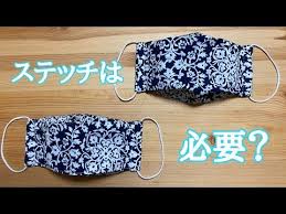 夏マスク 大臣風 立体マスクの作り方 型紙不要 簡単 型紙不要 シルク コットン 息苦しくなくフィット感抜群 女性用 肌荒れしにくい how to make a mask youtube 裁縫チュートリアル 夏 マスク 縫製プロジェクト