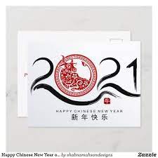 Happy Chinese New Year Of Ox 2021 Black White Red Holiday Postcard Zazzle Com Happy Chinese New Year Holiday Postcards Chinese New Year