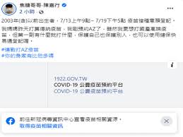 疫苗預約平台網頁：1922.gov.tw/vas/ 如何在疫苗預約系統登記預約？相關時程、登記與預約 4 步驟，《經理人》帶你一次看。 登記預約接種疫苗總共有4步驟，從登記意願到預約施打可一站式完成。 S1j Qk4midtz7m
