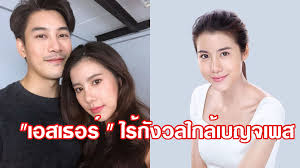บริษัทฮาไม่จำกัด (มหาชน) | ตอนที่ 4 แขกรับเชิญ เอสเธอร์ สุปรีย์ลีลา สัปดาห์นี้ได้แขกรับเชิญน่ารักใสใส เอสเธอร์ สุปรีย์ลีลา กับการร่วมฉาก งาน. à¹€à¸­à¸ªà¹€à¸˜à¸­à¸£ à¸ª à¸›à¸£ à¸¢ à¸¥ à¸¥à¸² à¹€à¸œà¸¢à¸– à¸‡à¹€à¸£ à¸­à¸‡à¸­à¸²à¸¢ à¹ƒà¸à¸¥ à¹€à¸šà¸à¸ˆà¹€à¸žà¸ª