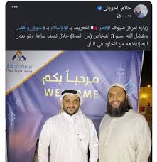الأقباط متحدون - خالد منتصر ينتقد ادعاء حاتم الحويني اعتناق ٣ اجانب الاسلام  على يديه في قطر بكأس العالم: بيغيرو دينهم اللي اتولدوا عليه في 10 دقايق !