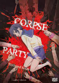 Watch «コープスパーティー-暴虐された魂の呪叫- (Corpse Party: Tortured Souls): 1話 多重的別離» with  original japanese voice and interactive subtitles