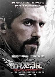 China's deadliest special forces operative settles into a quiet life on the sea. Wolf Warrior 2 In Hindi Vernajoyce Blogs