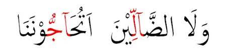 Maybe you would like to learn more about one of these? 19 Contoh Mad Lazim Mutsaqqal Kilmi Beserta Ayat Dan Suratnya
