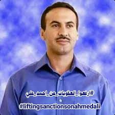 (رواه أحمد وأبو داود والنسائي وغيرهم). Ø§ÙŠÙ…Ø§Ù† Ø§Ù„Ù†Ø´ÙŠØ±ÙŠ On Twitter Ø§Ù„Ø²Ø¹ÙŠÙ… Ø±ÙØ¶ ØªØ³Ù„ÙŠÙ… Ø§ÙŠ ÙŠÙ…Ù†ÙŠ Ù„Ù„Ø®Ø§Ø±Ø¬ ÙØ±ÙØ¹Ùˆ Ø§Ù„Ø¹Ù‚ÙˆØ¨Ø§Øª Ø¹Ù† Ù†Ø¬Ù„Ù‡ Ø§Ù„Ø³ÙÙŠØ± Ø§Ø­Ù…Ø¯ Ø¹Ù„ÙŠ Ø¹Ø¨Ø¯Ø§Ù„Ù„Ù‡ ØµØ§Ù„Ø­ Ø§Ø±ÙØ¹ÙˆØ§ Ø§Ù„Ø¹Ù‚ÙˆØ¨Ø§Øª Ø¹Ù† Ø§Ø­Ù…Ø¯ Ø¹Ù„ÙŠ Liftingsanctionsonahmedali Https T Co Amziofmbmx