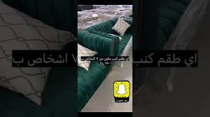اطقم كنب ب ١٥٠٠ ريال في حي السلي Youtube