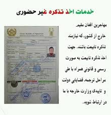 طبق آنچه در قسمت‌های قبل ذکر شد ، در صورتی نکاح منقطع جنبه حقوقی و قانونی دارد که به‌صورت محضری واقع شود و دارای صیغه نامه رسمی باشد. Ø§Ø®Ø° ØªØ°Ú©Ø±Ù‡ Ù†Ú©Ø§Ø­ Ø®Ø· ÙˆÚ©Ø§Ù„Øª Ø®Ø· Ù…Ø´Ú©Ù„Ø§Øª Ù…Ø­Ø§Ø¬Ø±ÛŒÙ† Ù¾Ø²ÛŒØ±ÙØªÙ‡ Ù…ÛŒØ´ÙˆØ¯ Posts Facebook