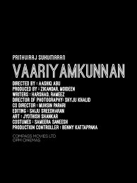 Prithviraj sukumaran's highest grossing movies have received a lot of accolades over the years, earning millions upon millions around the world. In Aashiq Abu Film Prithviraj To Play Vaariyamkunnan Leader Of Malabar Revolution The News Minute