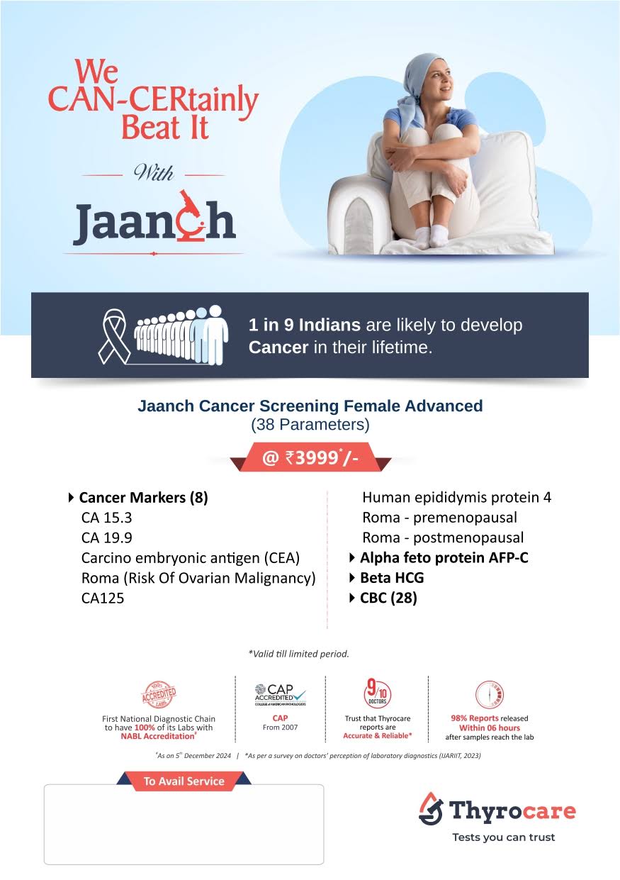 JAANCH CANCER SCREENING FEMALE ADVANCED product image