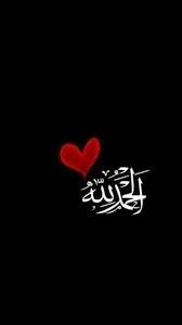 Check spelling or type a new query. Pin On Ø§Ø³Ù„Ø§Ù…ÙŠØ§Øª
