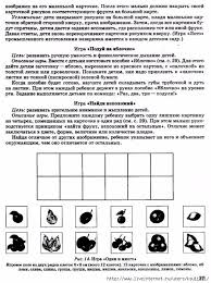 конспект занятия по математике для детей 3 4 лет Konspekty Kompleksnyh Zanyatij S Detmi 3 4 Let Obsuzhdenie Na Liveinternet Rossijskij Servis Onlajn Dnevnikov Dnevnik Leto