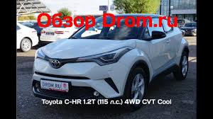 Check out our video review: Toyota C Hr 2018 1 2t 115 L S 4wd Cvt Cool Videoobzor Youtube