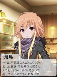 二宮飛鳥 七草はづき 誕生日おめでとう 2021年 2021 お誕生日おめでとう おめでとう 14歳の誕生日